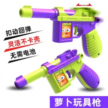 重力萝卜枪玩具灵活回弹迷你手枪道具儿童玩具枪解压玩具