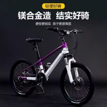 儿童自行车镁合金学生轻便男女同学喜马诺变速青少年山地
