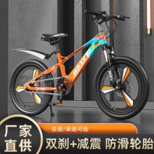 镁合金儿童自行车青少年男孩学生女单车7-15岁大童变速山地车
