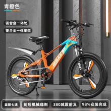 镁合金儿童自行车青少年男孩学生女单车7-15岁大童变速山地车