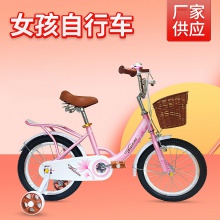 厂家供应儿童自行车12-16寸童车宝宝单车带辅助轮公主自行车