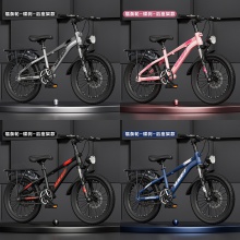 轻便儿童自行车6-12-15岁男孩小学生中大童20寸变速山地减震单车