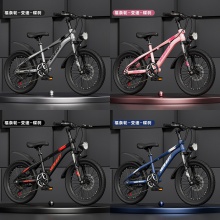 轻便儿童自行车6-12-15岁男孩小学生中大童20寸变速山地减震单车