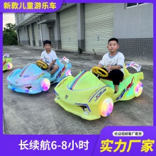 新款广场游乐跑车儿童玩具碰碰车发光亲子双人电动公园扫码遥控车