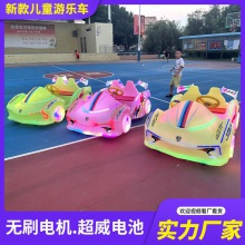 新款广场游乐跑车儿童玩具碰碰车发光亲子双人电动公园扫码遥控车