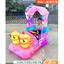 新款广场游乐跑车儿童玩具碰碰车发光亲子双人电动公园扫码遥控车