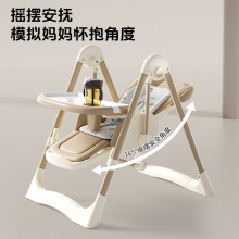 宝宝餐椅皮质座套宝宝餐桌婴幼儿大餐盘吃饭椅摇椅二合一
