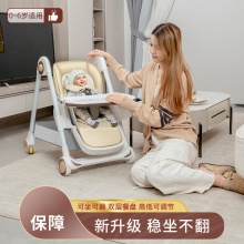 婴儿家用多种功能餐桌椅宝宝餐椅可升降折叠便携式儿童吃饭学坐餐椅