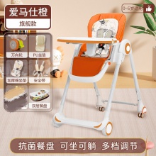 婴儿家用多种功能餐桌椅宝宝餐椅可升降折叠便携式儿童吃饭学坐餐椅