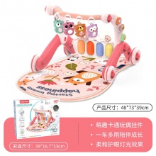 新款六合一婴儿学步车脚踏琴0-36个月宝宝益智早教音乐钢琴健身架