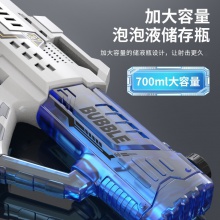 新款太空泡泡枪电动连发泡泡机儿童手持全自动吹泡泡玩具