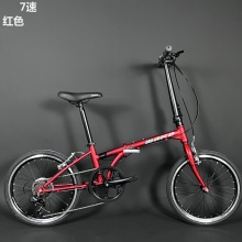 20寸7速变速器自行车 便携可折叠自行车 成人学生骑行自行车