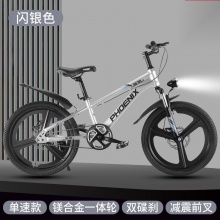 自行车山地6-15岁中大童碟变速公路赛车青少年男女式单车