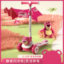 卡通草莓熊3D头儿童滑板车1-3-6男女童宝宝单脚踏板车滑滑溜溜车