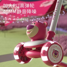 卡通草莓熊3D头儿童滑板车1-3-6男女童宝宝单脚踏板车滑滑溜溜车