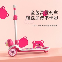 卡通草莓熊3D头儿童滑板车1-3-6男女童宝宝单脚踏板车滑滑溜溜车