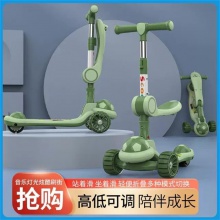 儿童滑板车1-8岁男女宝宝三合一可坐可骑溜溜滑行车卡通滑板车