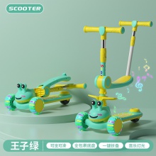 儿童滑板车1-3-6-12岁男女小孩宝宝踏板可坐可骑滑滑车溜溜三合一