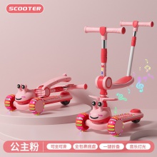 儿童滑板车1-3-6-12岁男女小孩宝宝踏板可坐可骑滑滑车溜溜三合一