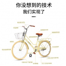 女款自行车女式通勤车成人代步脚踏车学生24寸26寸复古单车