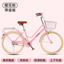 女款自行车女式通勤车成人代步脚踏车学生24寸26寸复古单车