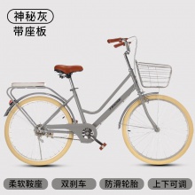 女款自行车女式通勤车成人代步脚踏车学生24寸26寸复古单车