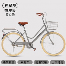 女款自行车女式通勤车成人代步脚踏车学生24寸26寸复古单车