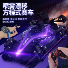F1方程式喷雾遥控赛车模型手势感应高速漂移遥控车儿童玩具