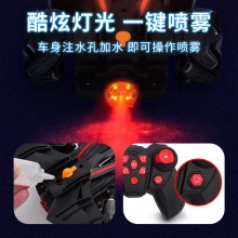 F1方程式喷雾遥控赛车模型手势感应高速漂移遥控车儿童玩具