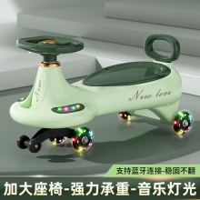 儿童扭扭车1-8岁大人可坐防侧翻防摔静音轮宝宝溜溜车摇摆车滑行