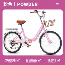 免安装折叠自行车男女孩脚踏车18-20-24寸山地变速车中小学生单车