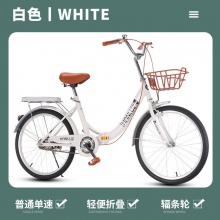 免安装折叠自行车男女孩脚踏车18-20-24寸山地变速车中小学生单车