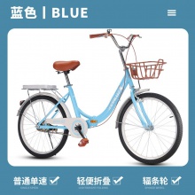 免安装折叠自行车男女孩脚踏车18-20-24寸山地变速车中小学生单车