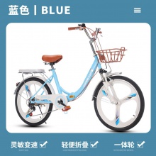 免安装折叠自行车男女孩脚踏车18-20-24寸山地变速车中小学生单车