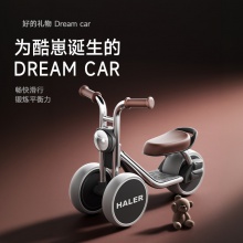 儿童平衡车滑行车新款车三轮车防侧翻灯光溜溜车1-3岁滑步车