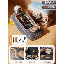 计时版儿童赛车闯关大冒险方向盘玩具可前后换挡趣味避障游戏机