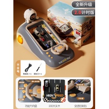 计时版儿童赛车闯关大冒险方向盘玩具可前后换挡趣味避障游戏机