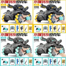 遥控坦克漂移手势体感装甲车水弹坦克儿童汽车遥控车玩具