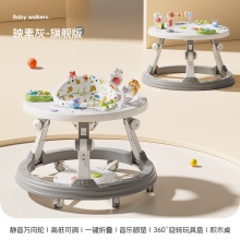 工厂直供婴幼儿学步车宝宝多种功能防侧翻带音乐可折叠宝宝助步车