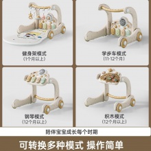 四合一新生婴幼儿脚踏钢琴助步车学步车0-3岁女宝宝健身架益智玩