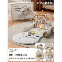 四合一新生婴幼儿脚踏钢琴助步车学步车0-3岁女宝宝健身架益智玩