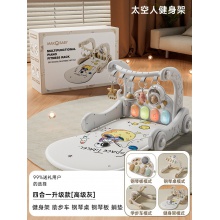 四合一新生婴幼儿脚踏钢琴助步车学步车0-3岁女宝宝健身架益智玩