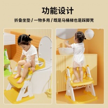儿童马桶阶梯坐便器多种功能厕所辅助坐便圈垫脚凳大号便盆