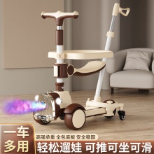 儿童滑板车三合一1-3-6岁男女宝宝滑行车可坐可滑行滑行车滑滑车