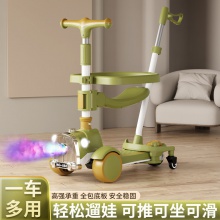 儿童滑板车三合一1-3-6岁男女宝宝滑行车可坐可滑行滑行车滑滑车