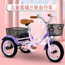 儿童脚踏三轮车防侧翻带后斗前框儿童脚踏三轮自行车带斗三轮车