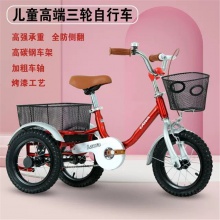 儿童脚踏三轮车防侧翻带后斗前框儿童脚踏三轮自行车带斗三轮车
