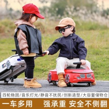 新款儿童滑行车行李箱二合一小孩婴儿助步车1-3岁宝宝滑步车男