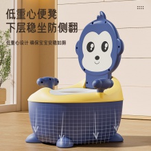 儿童马桶宝宝坐便器男女孩通用起夜神器婴儿专用训练便盆小座便器