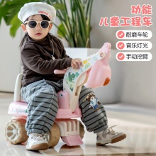 新款儿童挖掘机工程车1-3岁男女宝宝滑行车可坐人可挖旋转玩具车